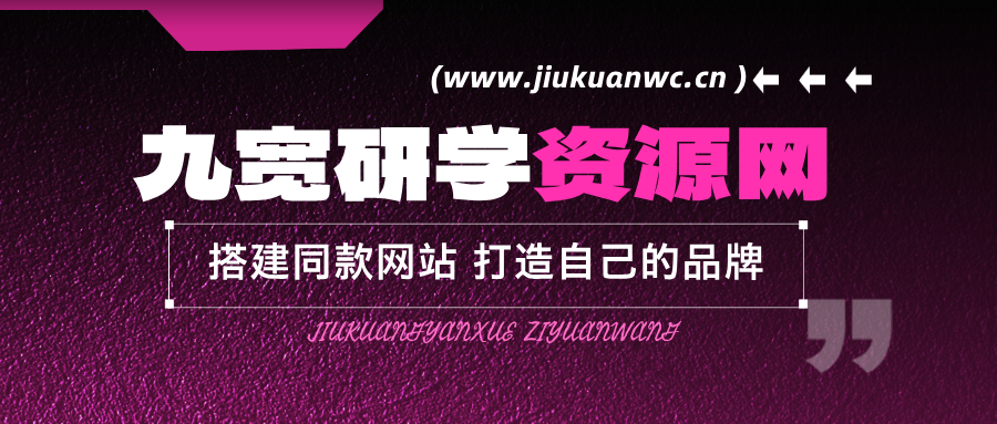 你还在到处找项目？还在当韭菜？我靠卖项目一个月收入5万+，曾经我也是个失败者。-云网创